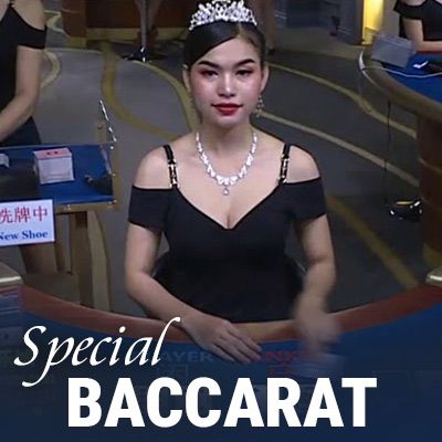 Play Dreamgaming Special Baccarat baaf