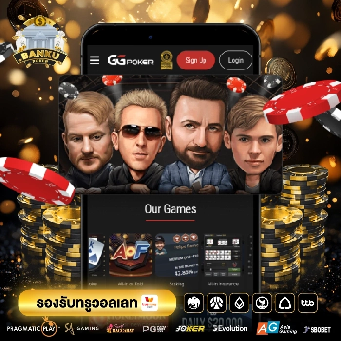 หน้าแรก BANKUPOKER โป๊กเกอร์ออนไลน์