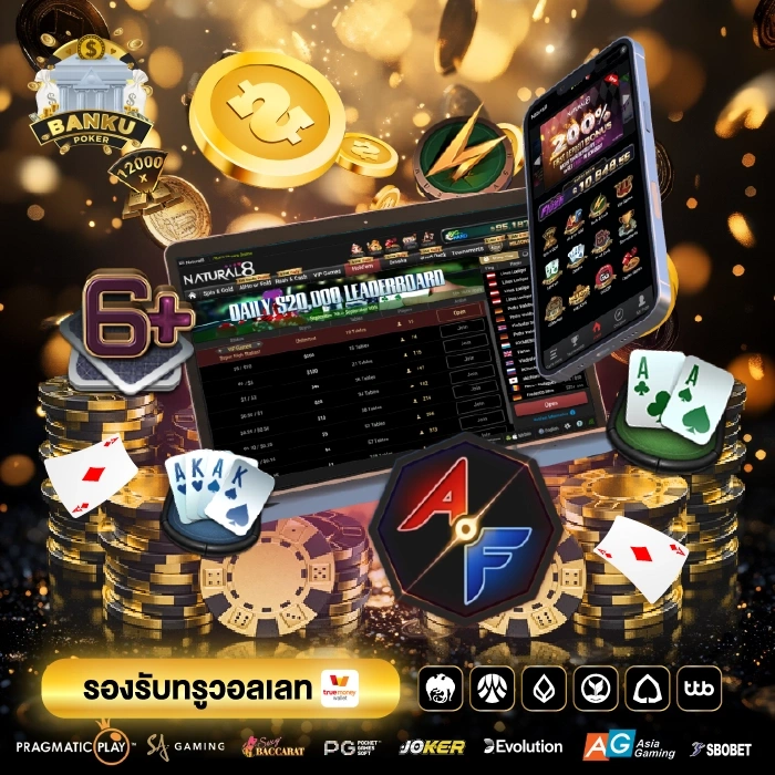 หน้าแรก BANKUPOKER โป๊กเกอร์ออนไลน์